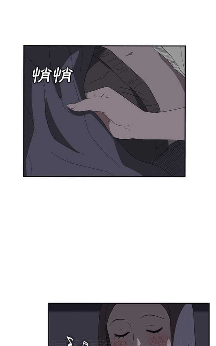 第25话-继母-Andromeda11（第15张）