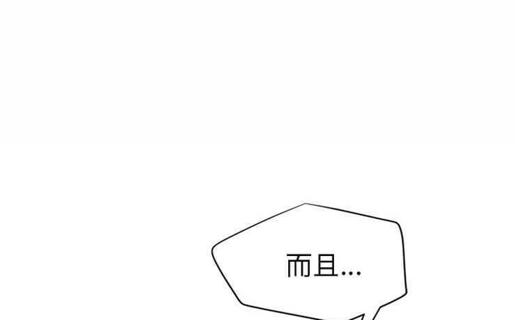 第26话-继母-Andromeda11（第5张）