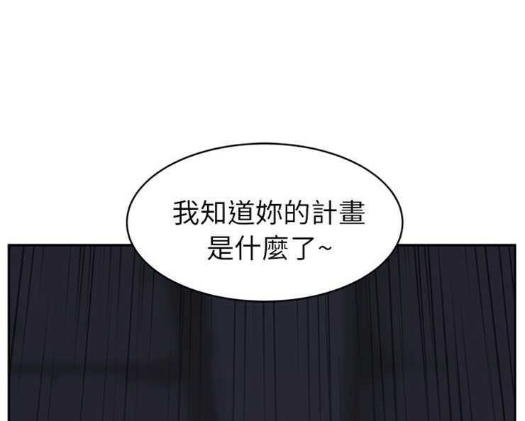 第26话-继母-Andromeda11（第8张）