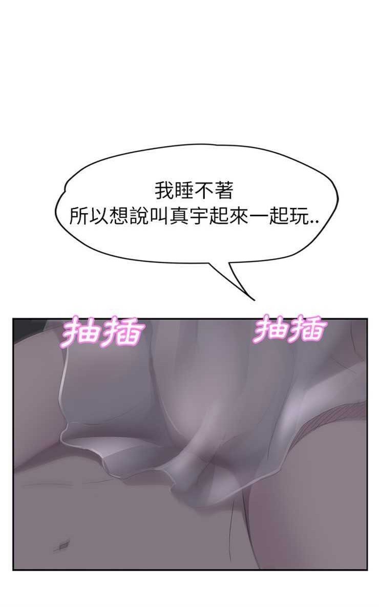 第26话-继母-Andromeda11（第18张）