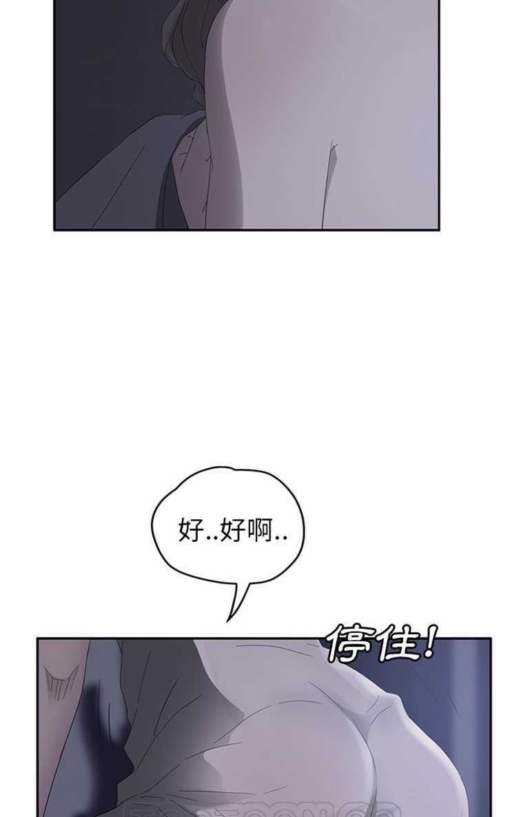 第26话-继母-Andromeda11（第21张）