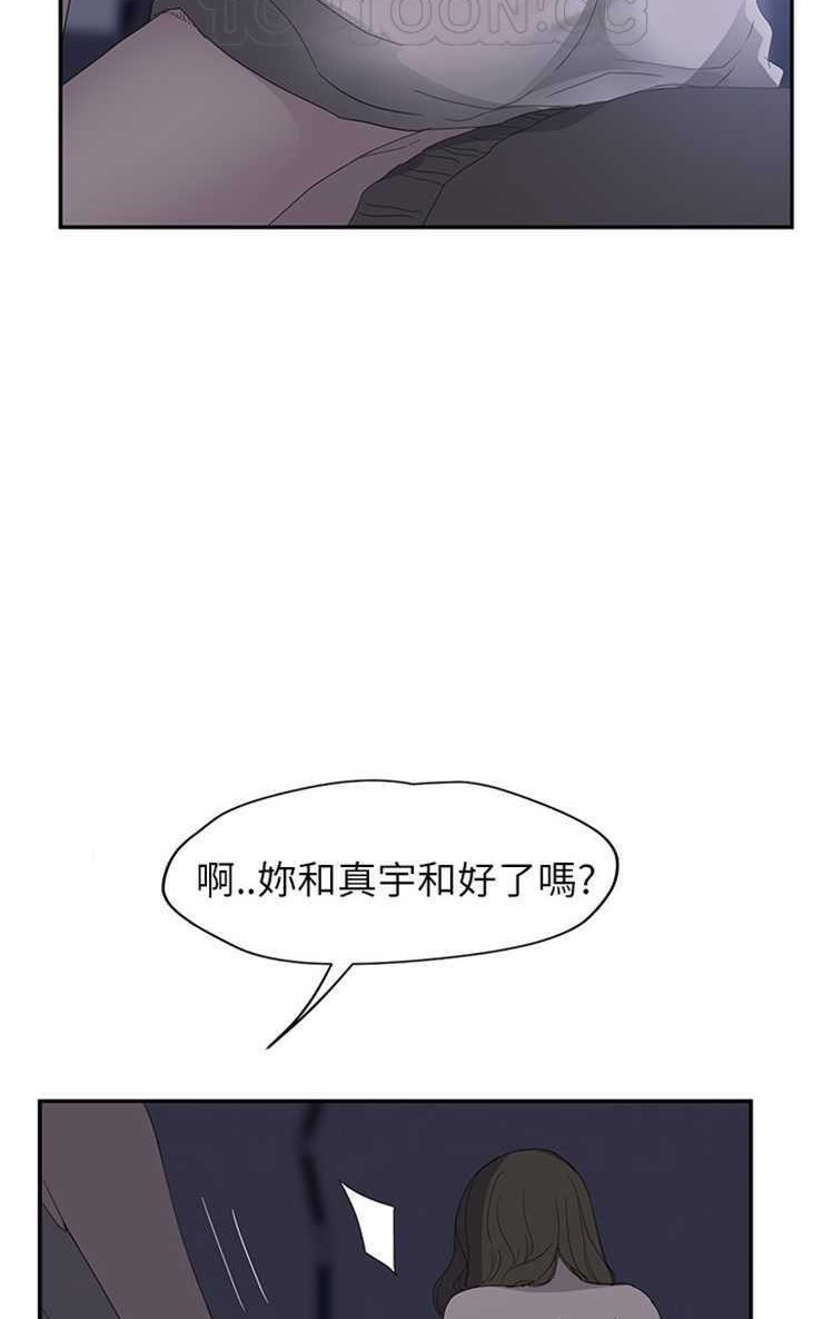 第26话-继母-Andromeda11（第22张）