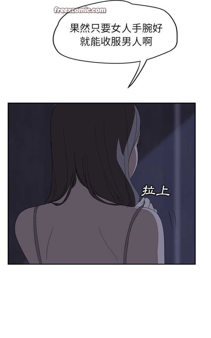 第26话-继母-Andromeda11（第25张）