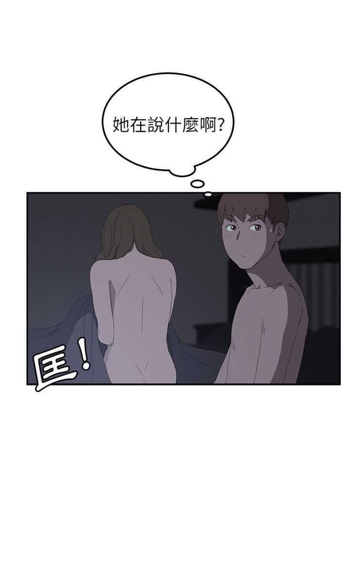 第26话-继母-Andromeda11（第26张）