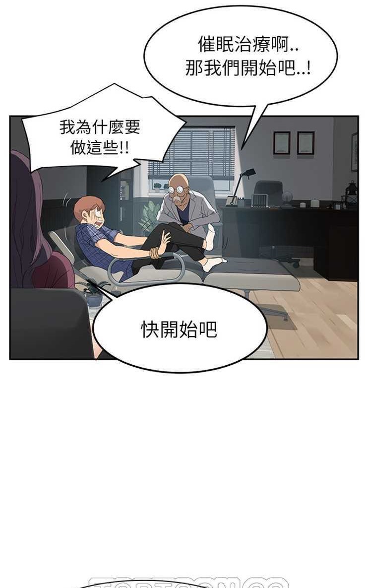 第27话-继母-Andromeda11（第15张）