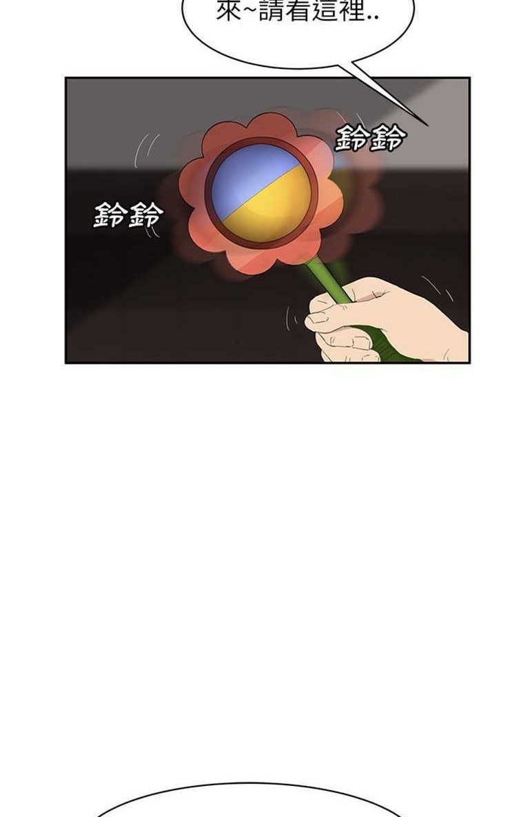 第27话-继母-Andromeda11（第17张）