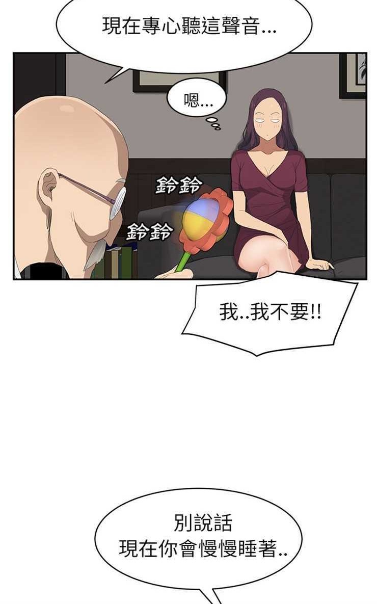第27话-继母-Andromeda11（第18张）