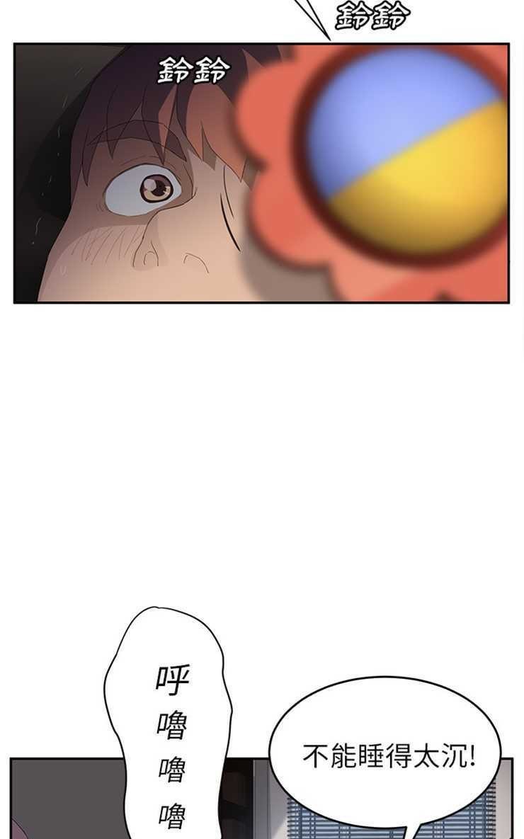 第27话-继母-Andromeda11（第19张）