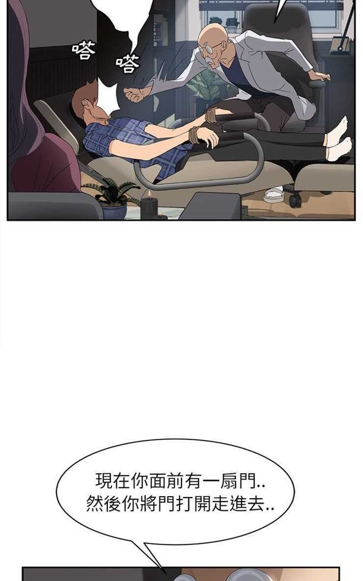 第27话-继母-Andromeda11（第20张）