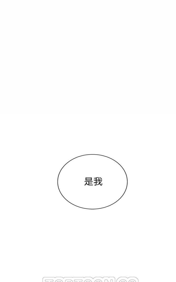 第29话-继母-Andromeda11（第15张）