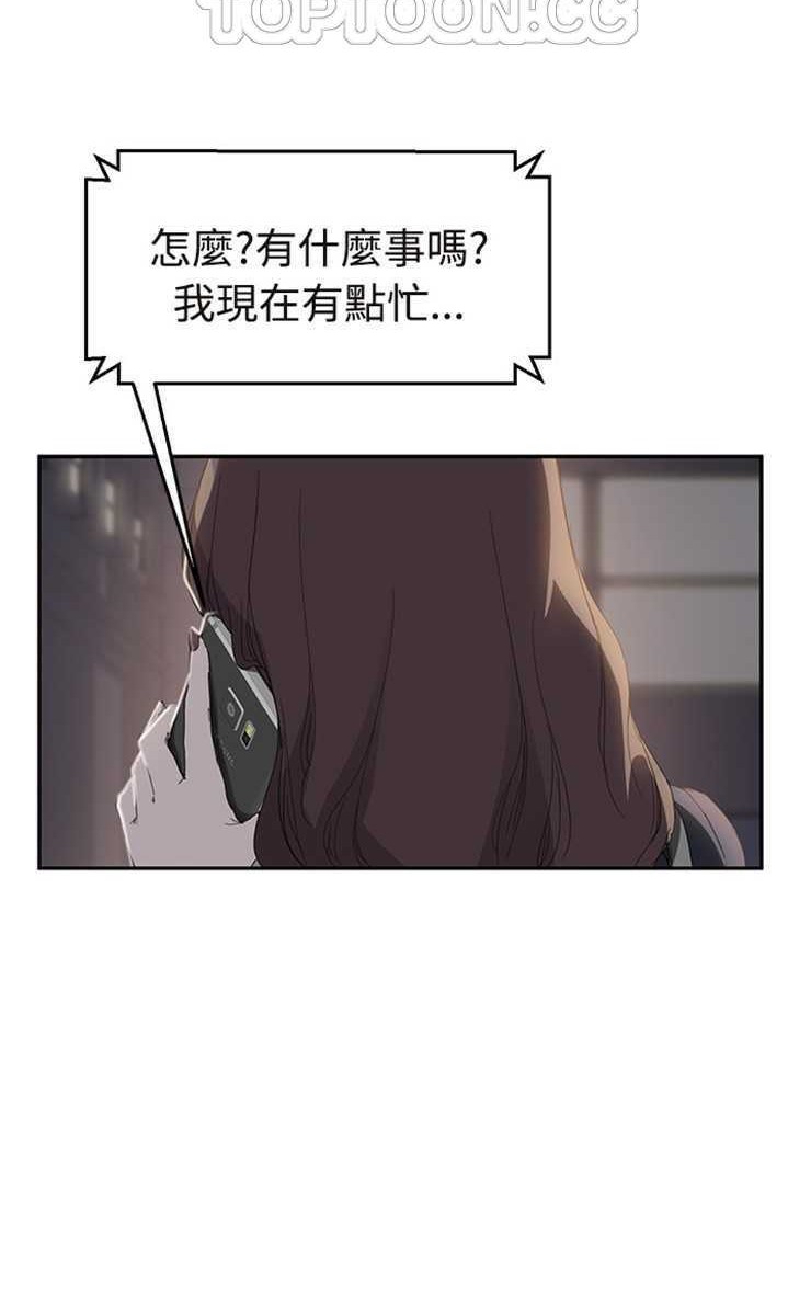 第29话-继母-Andromeda11（第16张）