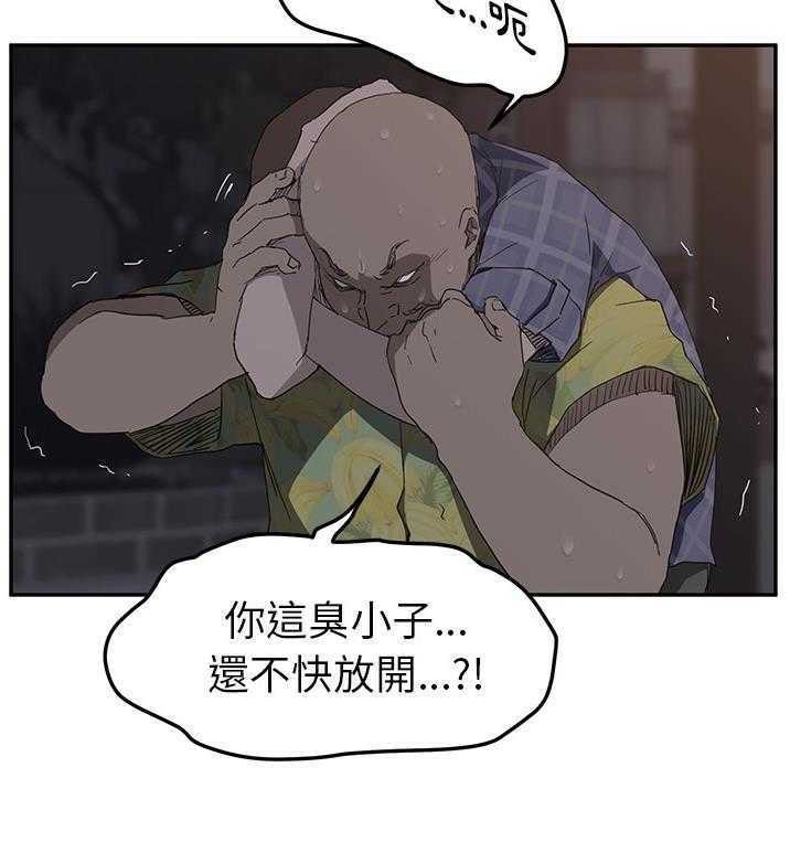 第31话-继母-Andromeda11（第13张）