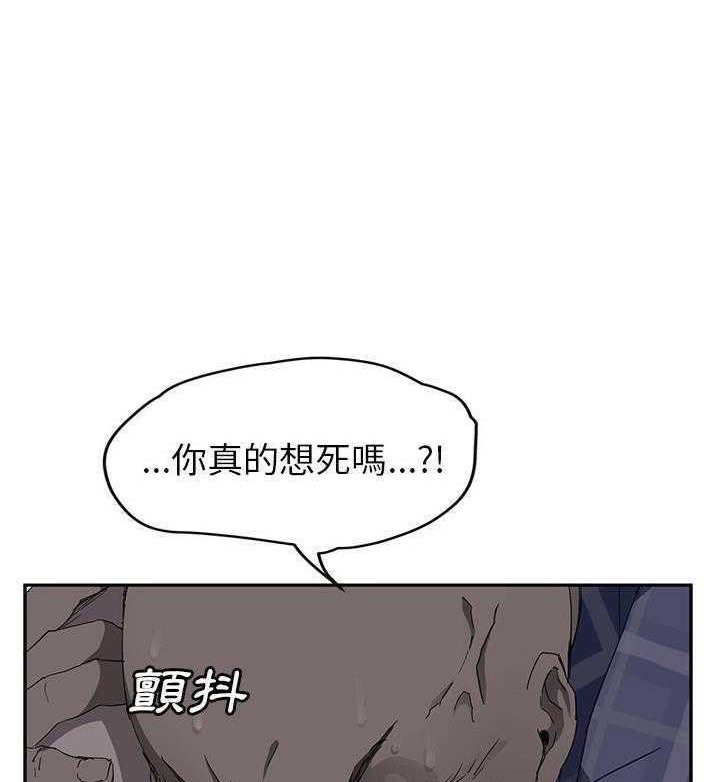 第31话-继母-Andromeda11（第14张）