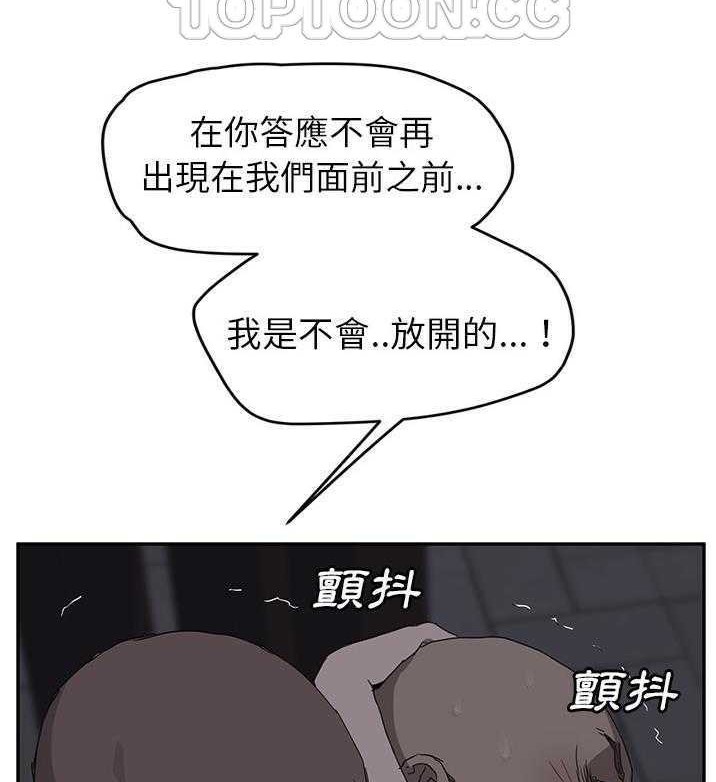 第31话-继母-Andromeda11（第16张）
