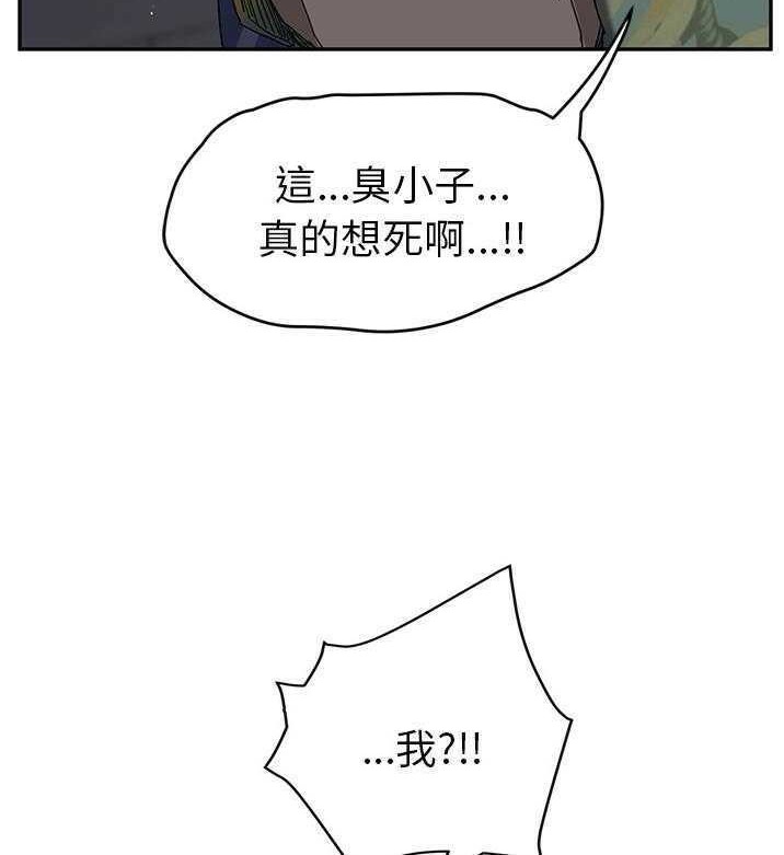 第31话-继母-Andromeda11（第18张）
