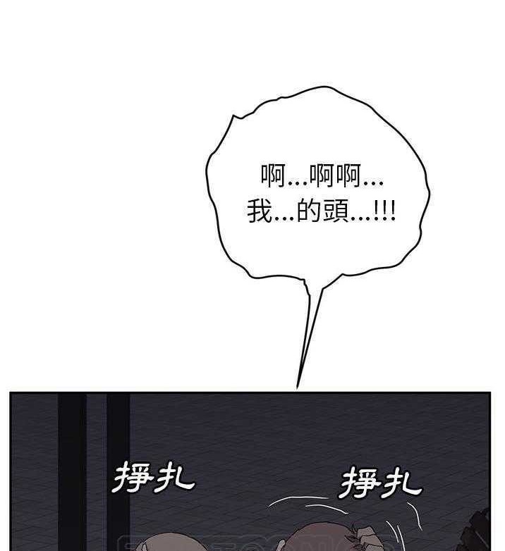 第31话-继母-Andromeda11（第21张）