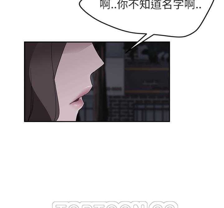 第32话-继母-Andromeda11（第15张）