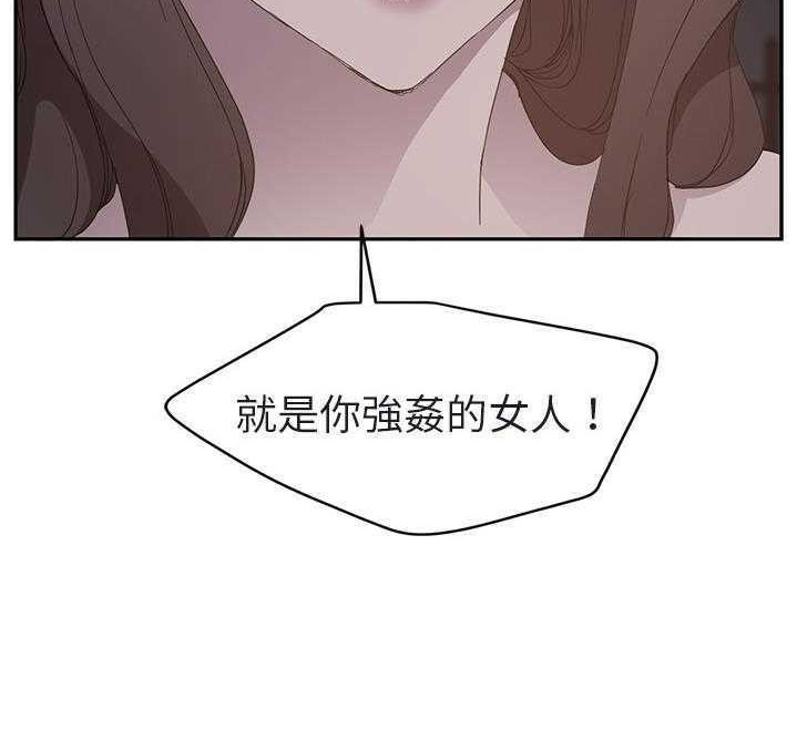 第32话-继母-Andromeda11（第17张）