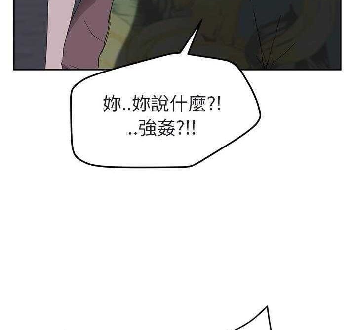第32话-继母-Andromeda11（第20张）