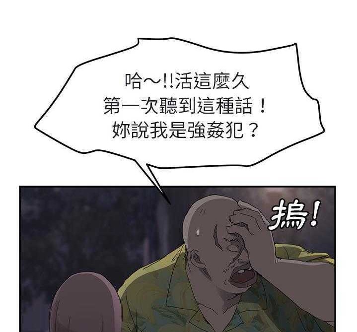 第32话-继母-Andromeda11（第23张）