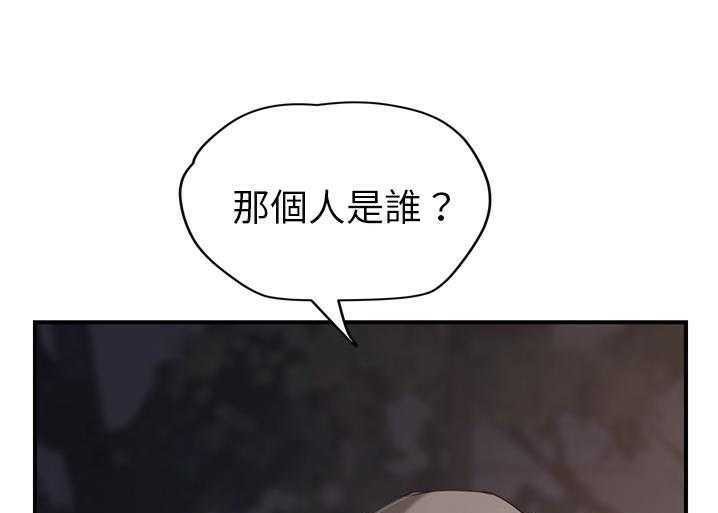 第33话-继母-Andromeda11（第7张）