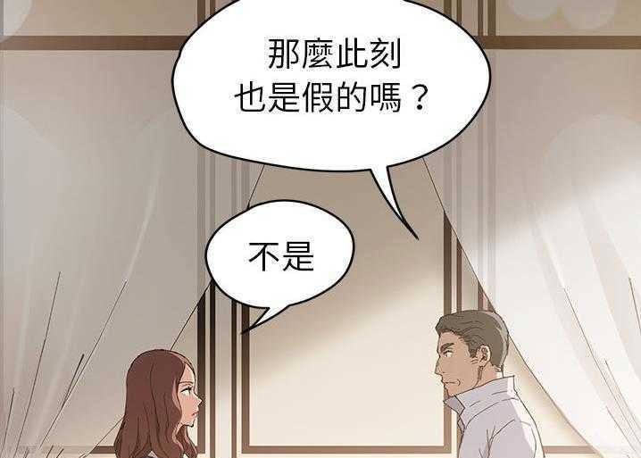 第33话-继母-Andromeda11（第19张）