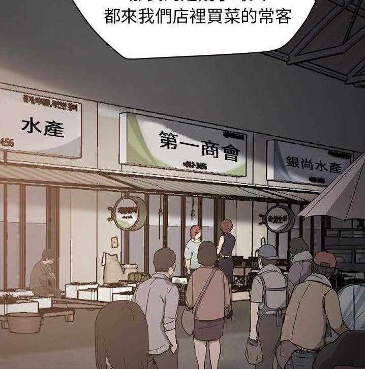 第34话-继母-Andromeda11（第17张）