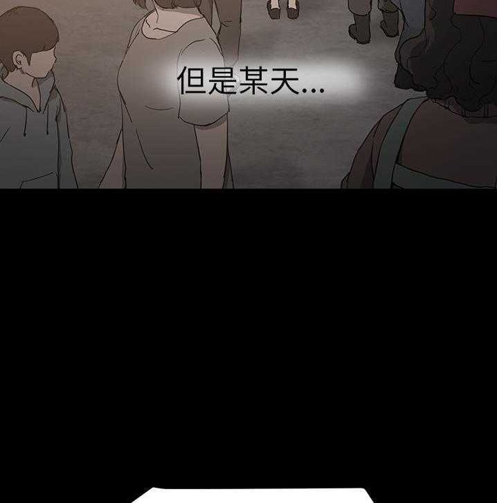 第34话-继母-Andromeda11（第18张）