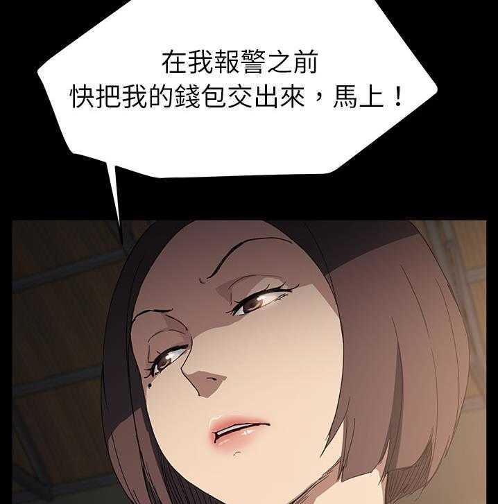 第34话-继母-Andromeda11（第19张）