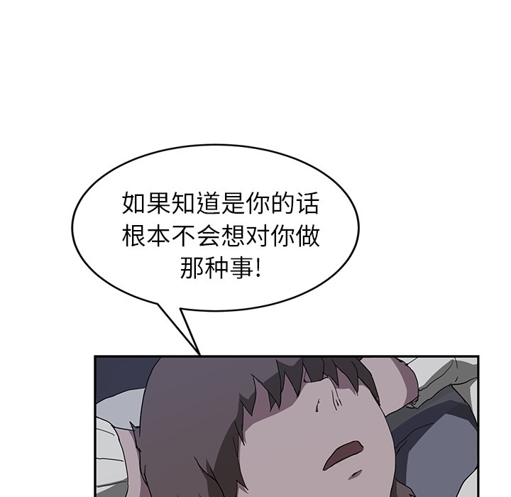 第37话-继母-Andromeda11（第18张）
