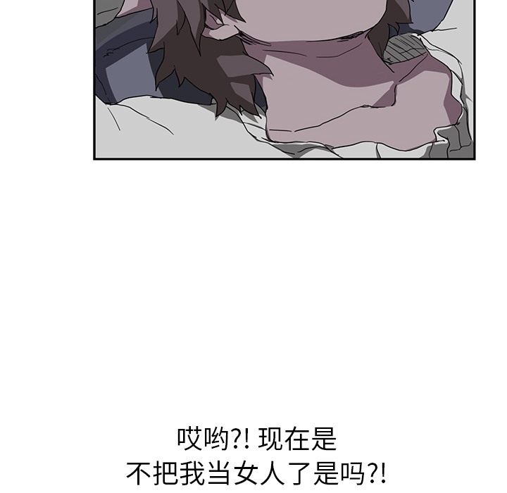 第37话-继母-Andromeda11（第19张）