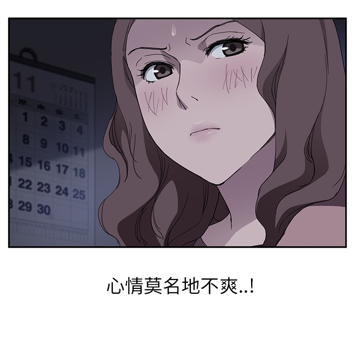 第37话-继母-Andromeda11（第20张）