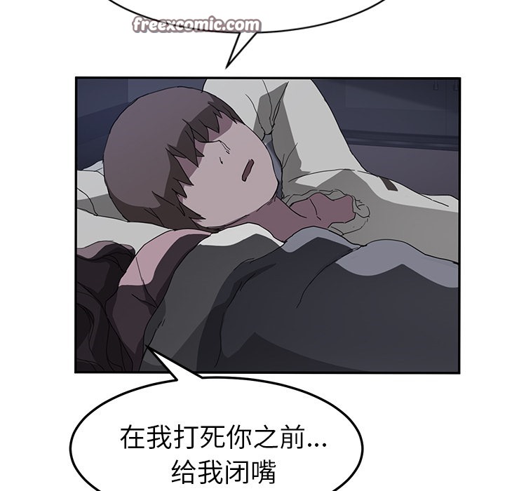 第37话-继母-Andromeda11（第25张）