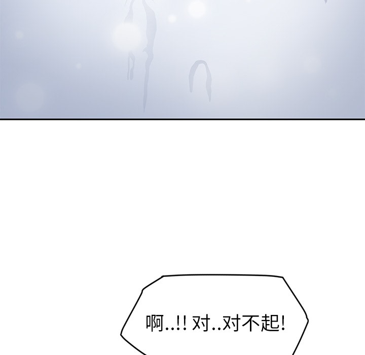 第39话-继母-Andromeda11（第15张）