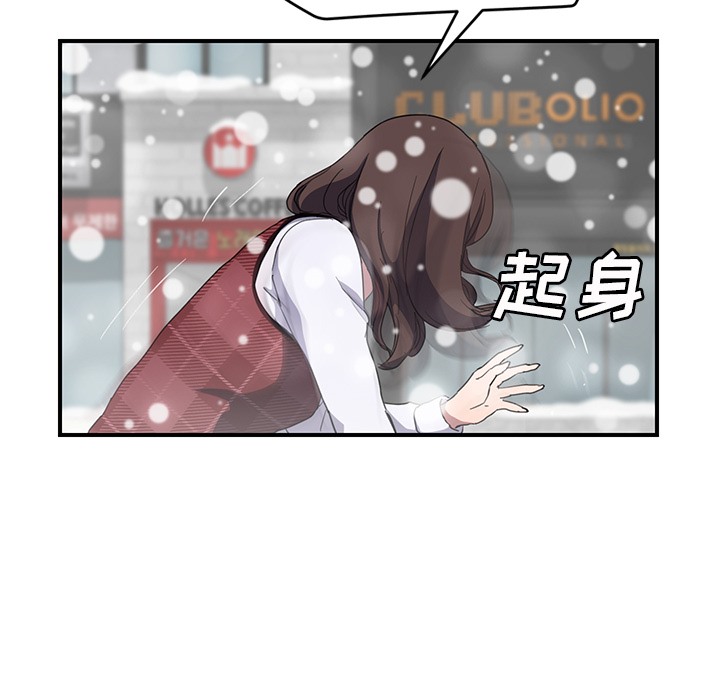 第39话-继母-Andromeda11（第16张）