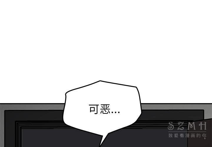 第41话-继母-Andromeda11（第3张）