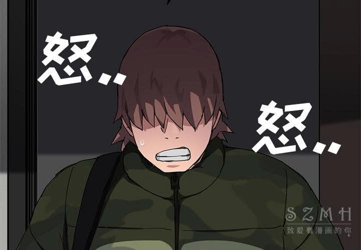 第41话-继母-Andromeda11（第4张）