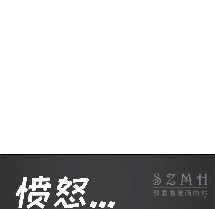 第41话-继母-Andromeda11（第6张）