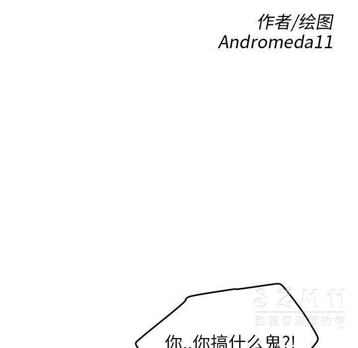 第41话-继母-Andromeda11（第11张）