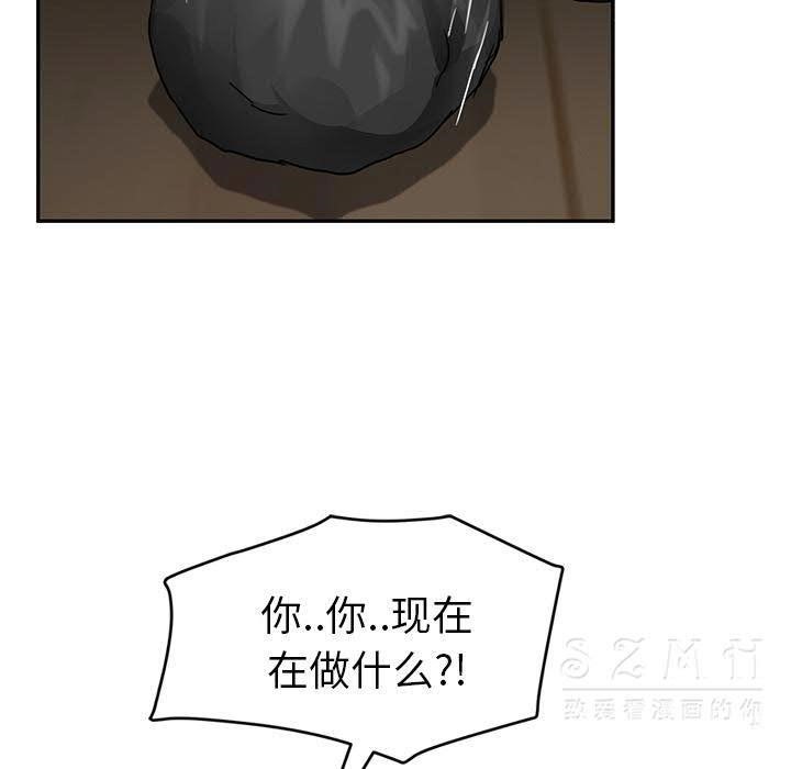 第41话-继母-Andromeda11（第16张）