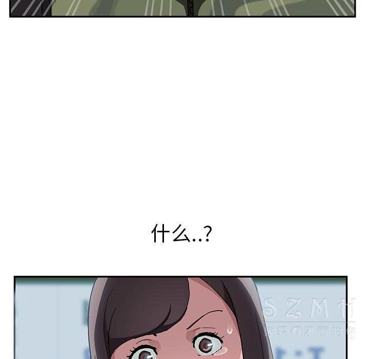 第41话-继母-Andromeda11（第20张）