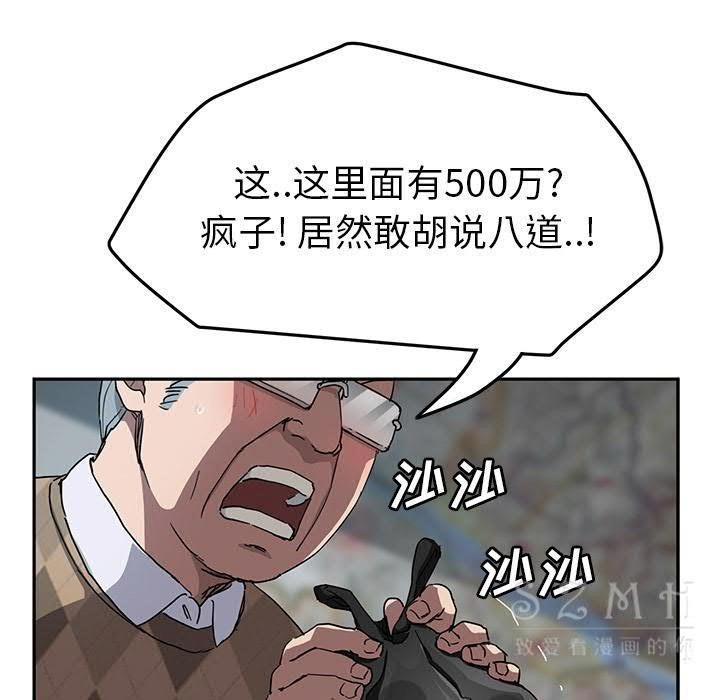 第41话-继母-Andromeda11（第22张）