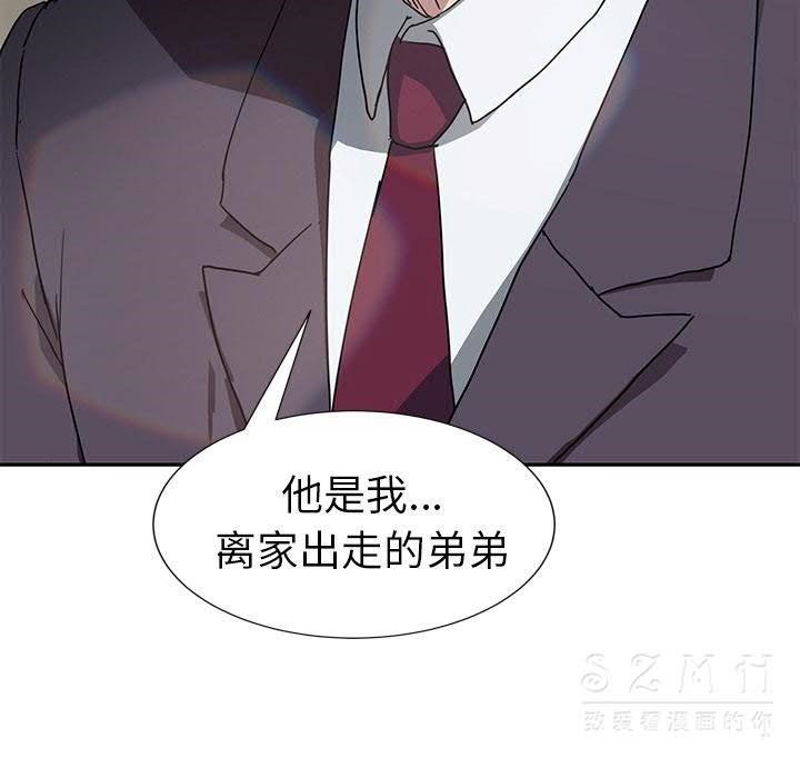 第42话-继母-Andromeda11（第7张）