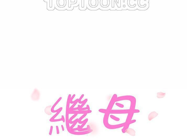 第43话-继母-Andromeda11（第16张）