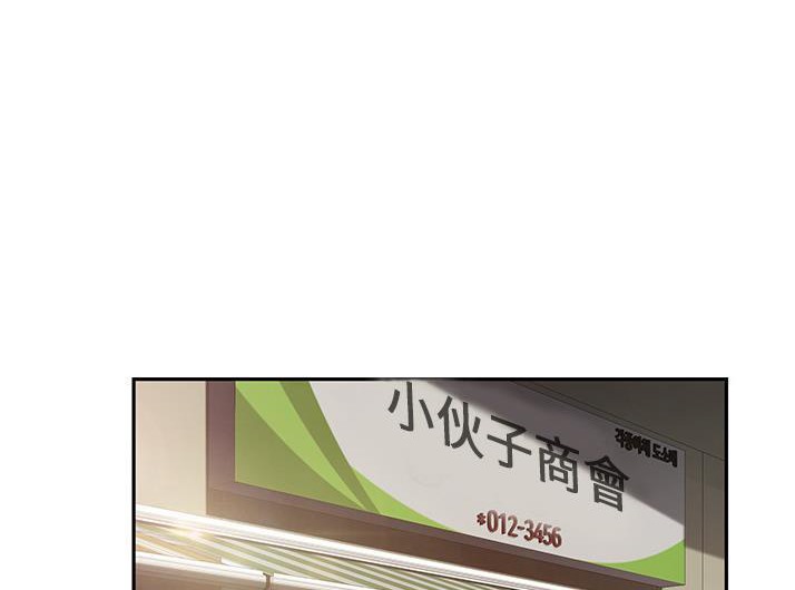 第43话-继母-Andromeda11（第18张）