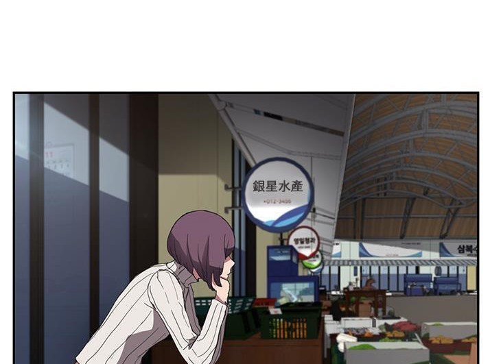 第43话-继母-Andromeda11（第20张）