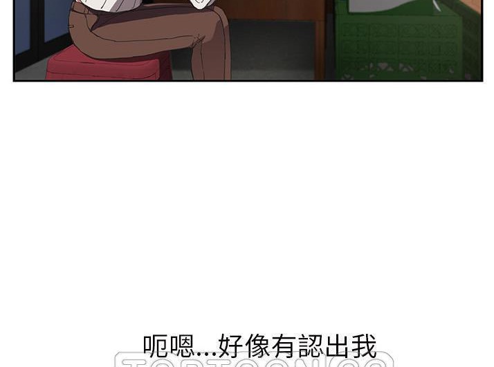 第43话-继母-Andromeda11（第21张）