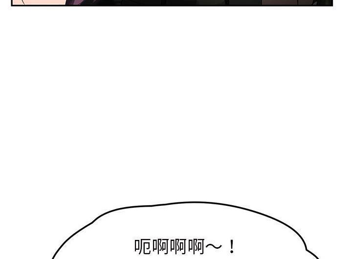 第43话-继母-Andromeda11（第23张）