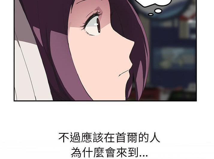 第43话-继母-Andromeda11（第26张）