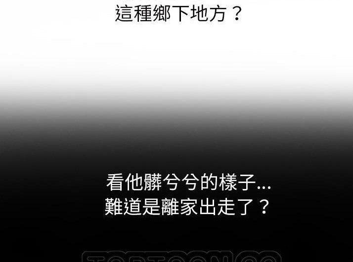 第43话-继母-Andromeda11（第27张）